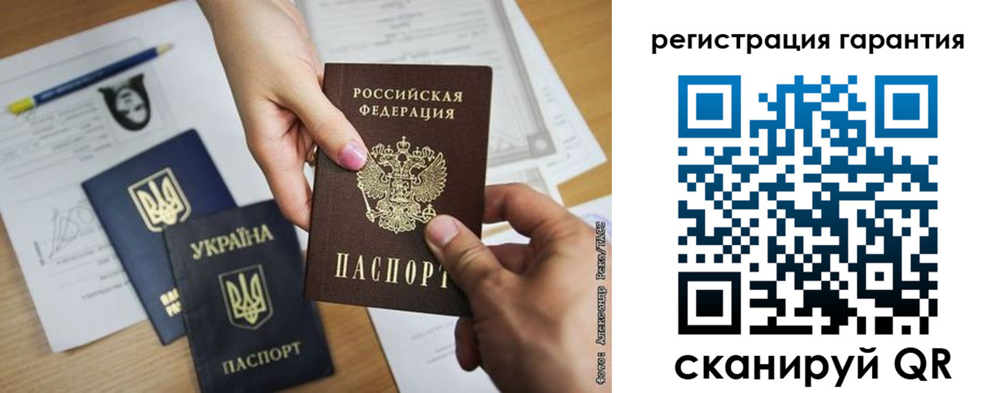 купить прописку в Екатеринбурге