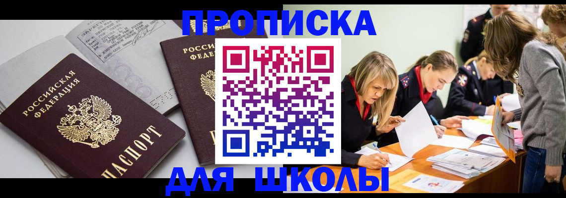 пропишу в квартире в Екатеринбурге